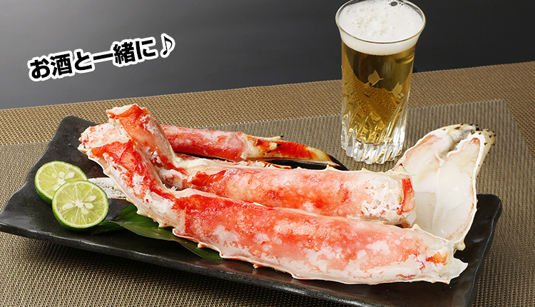 527：プレミアム超特大９Ｌボイルたらば半むき身満足セット1.8kg超（総重量約2.1kg）